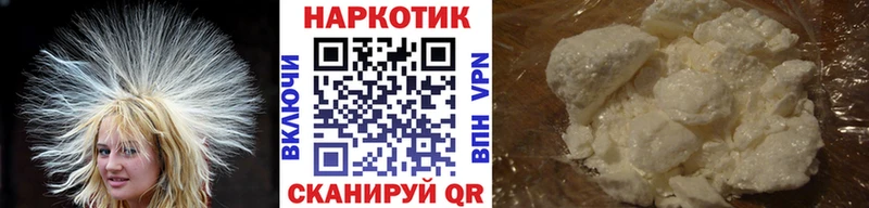 Цена Зверево Амфетамин COCAIN Меф Альфа ПВП Каннабис ГАШИШ