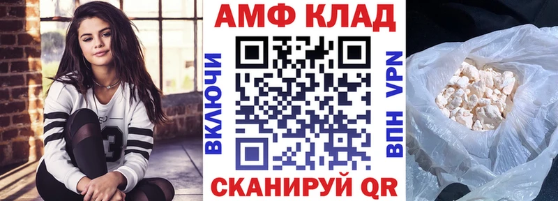 Амфетамин 97%  Зверево 