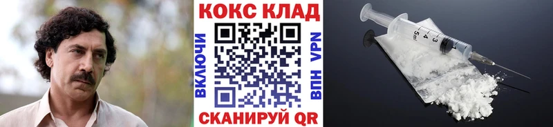 Кокаин 97% OMG Зверево