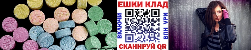 Экстази 280мг  хочу   Зверево 