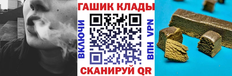 где продают наркотики  Зверево  ГАШИШ хэш 