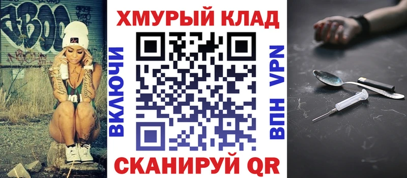 ГЕРОИН VHQ  Зверево 