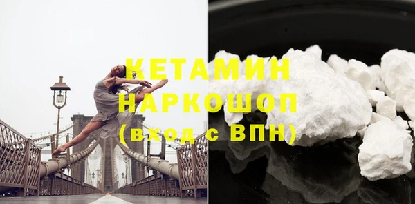 МДМА Аркадак