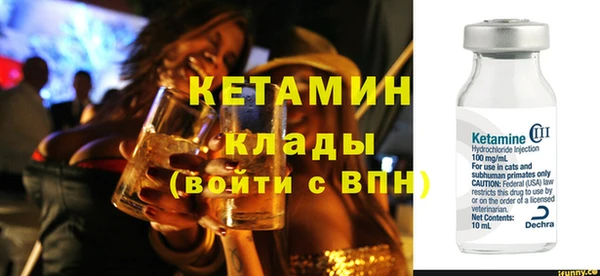 МДМА Аркадак