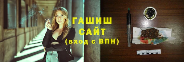 марки nbome Арсеньев