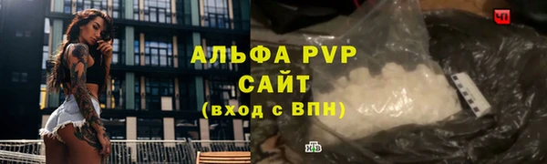 а пвп мука Абдулино
