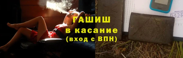 марки nbome Арсеньев