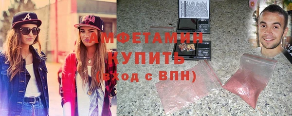 Альфа ПВП Армянск