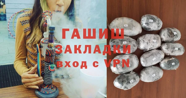 марки nbome Арсеньев