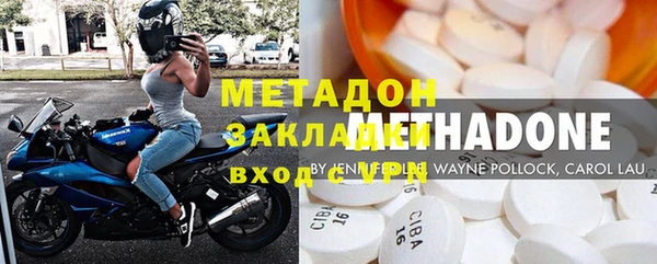 Альфа ПВП Армянск