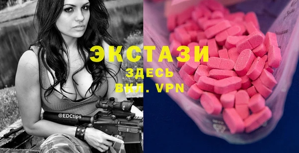 ECSTASY Алексеевка