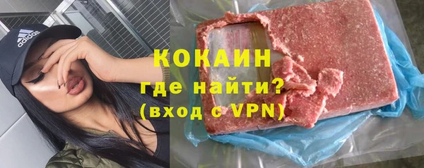 Альфа ПВП Армянск