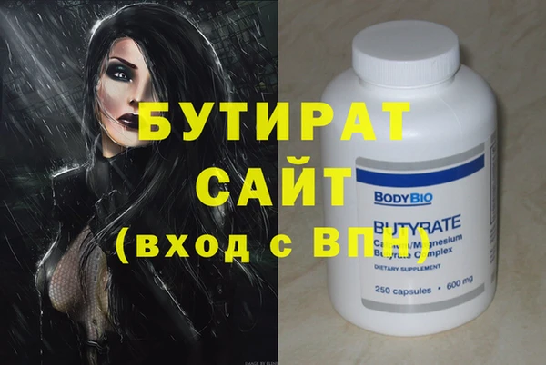 МДМА Аркадак