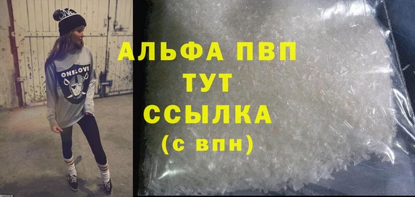 дурь Абаза