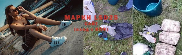 Альфа ПВП Армянск