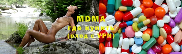 марки nbome Арсеньев