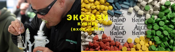 Альфа ПВП Армянск