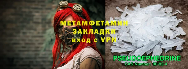 МДМА Аркадак