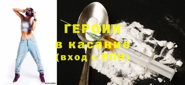 марки nbome Арсеньев