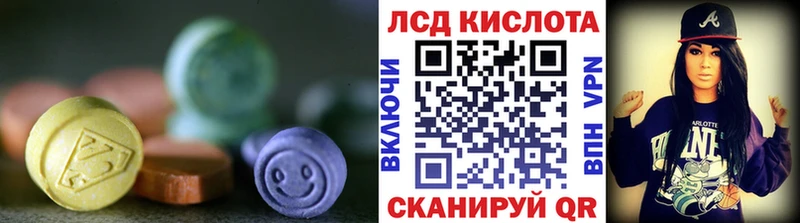 LSD-25 экстази кислота  OMG tor  Зверево 