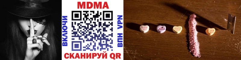 где купить наркотик  ОМГ ОМГ зеркало  МДМА VHQ  Зверево 