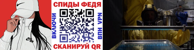 Метамфетамин Декстрометамфетамин 99.9%  Зверево 