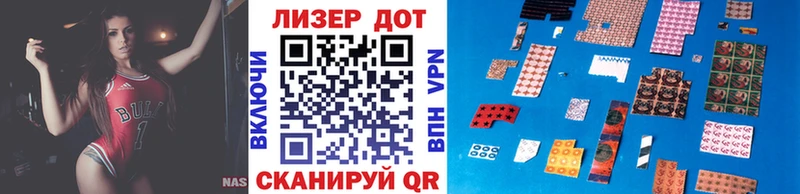 Марки NBOMe 1,8мг где можно купить кракен Зверево